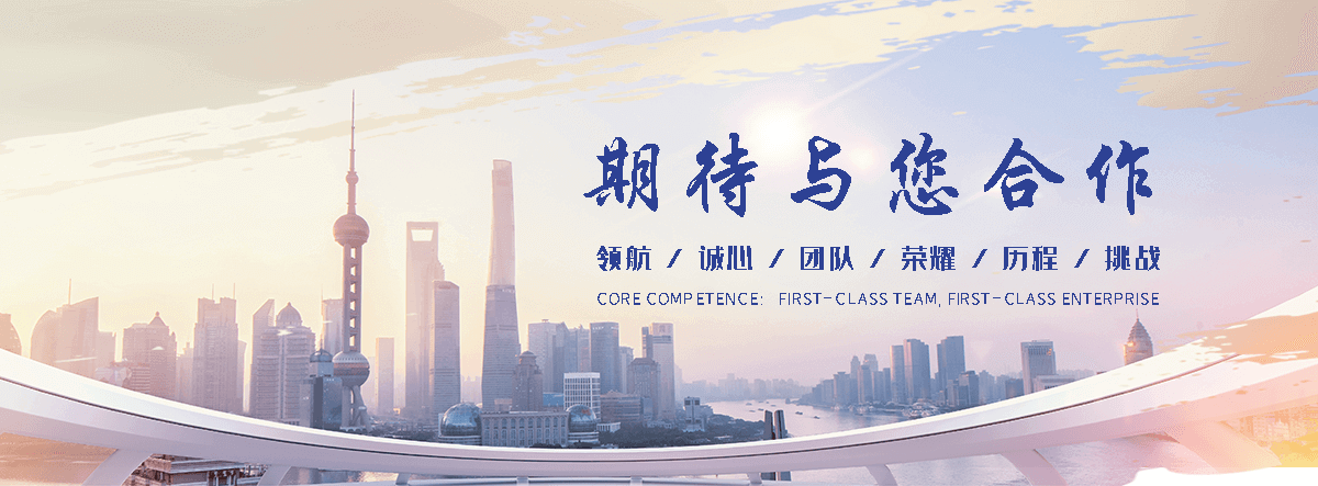 云美工程(临夏分公司)
